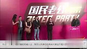 星尚-20150515-王思聪看9遍杨幂“不雅视频”-不是大幂幂(时尚20150515)