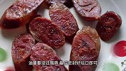 保存腊肠的最佳方法
