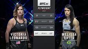 UFC265副赛：维多利亚-莱昂纳多VS梅丽莎-加托