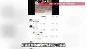 20岁女孩到父亲公司做财务，花1700万公款打赏主播、买盲盒，父亲无奈送其自首：公司已濒临破产