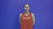 邵婷：奥运会目标是尽力打好每一场比赛 去享受奥运赛场