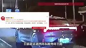 男子开斗气车致四车相撞，听到指控罪名，司机慌了：我不是暴徒