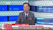 市场热点持续活跃，专注主线交易机会
