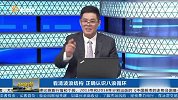 看清波浪结构 正确认识八浪循环