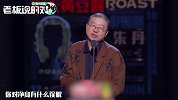 李国庆“净身出户”带走1.3亿！李诞吐槽：你这身体太不干净了