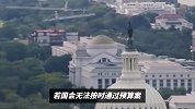 为什么债务上限是一个美国特色的问题？