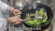 藜蒿炒腊肉，跟着我学做饭，以后老婆到手来
