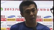中超-13赛季-联赛-第11轮-赛后采访徐亮 赢球高兴但对国安有感情-花絮