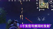 1千发信号弹同时发射一简直就是现实版的跨年夜