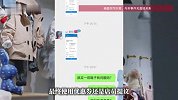 顾客买鞋被备注“买双鞋子都嫌贵”，店员还将截图发会员群