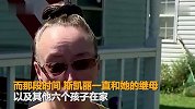 继母勒死继女 报警称孩子离家出走 父亲忙于工作浑然不知