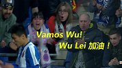 国际磊！武磊中柱仍获满堂彩 大叔振臂高呼：加油再来Wu！