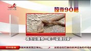 蛇被寄生虫缠身“破腹自杀”