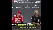 F1彩后采访趣味瞬间 莱科宁邀请汉密尔顿参加生日聚会