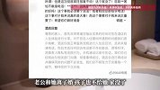 山西一酒店回访电话暴露旅客行程，致其家庭破碎？酒店回应