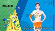 里约2016  运动员释放洪荒之力吓哭网友【囧闻一箩筐】