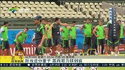 世界杯-14年-小组赛-A组-第2轮-拒当送分童子 墨西哥力拼到底-新闻