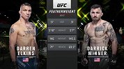 UFC on ESPN27期：达伦-埃尔金斯VS达里克-明纳
