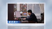姜东亮：健康新航向 改革新发展