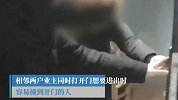新房两家同时开门会打架 开发商：一起开门概率小