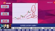 如何区分好牌与差牌？