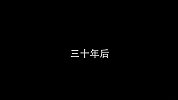 紧紧相拥！初恋情人30年后再相会 坐40小时火车为爱聚首
