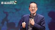 俞敏洪谈名牌大学：我上北大就这熊样，马云读杭师大照样风生水起