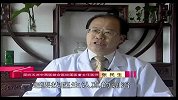 国医话健康-失眠的烦恼