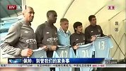 英超-1415赛季-佩帅温格隔空舌战 别管我们的家务事-新闻