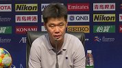 李霄鹏：比赛过程球队尽了最大努力 争取足协杯有所斩获