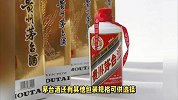 茅台一箱几瓶？你需要知道的茅台小常识