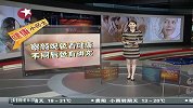 健康课堂-20111103-健康小贴士察颜观色看健康