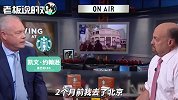 星巴克CEO：中国人向我们展示了什么叫做“中国速度”！