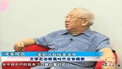 读家视点：赵德明