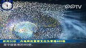 新闻30秒：内地网民宽带支出为香港469倍