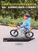 父亲带3岁孩子解锁骑自行车，情绪价值拉满