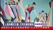 《跨越“72海里”的刷新力量》