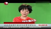 查小欣打造脱口秀.吐露娱乐圈“不能说的秘密”