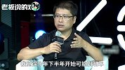 华为荣耀前总裁：AI产品不落地，一批公司将“死”掉！