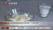 纵览德国服装设计师发明“牛奶时装”
