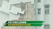 河北一小区外墙脱落致多车被砸 居民：出门都冒着生命危险
