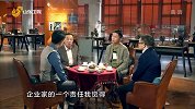 国企改革要打破“大锅饭”