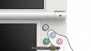 任天堂8月29日3DS直面会完整视频中文字幕