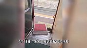 火车行驶中未关车门、渡板未收回？乘客紧急找列车员，官方回应