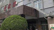 “抱错孩子”事件续：家属与28年前生产医院陷赔偿僵局