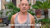 我愿称之为绝活 山东体育爱好者30秒一指禅前空翻25次
