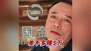 金店老板说金价跌起来像泄洪