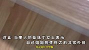 26岁女子因不想结婚，被家人带去精神科看病，医生：没对象咋结婚？