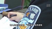 14名“女朋友”被抓！有人陪玩、有人谈爱，真相让男子崩溃报警