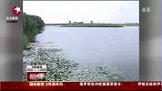 发改委表示 重点生态功能区属限制开发区域-6月9日